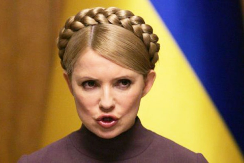 Юлия Тимошенко 3